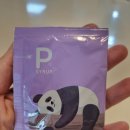 세신한의원 | 유아불면증 함소아 추나치료 후기 신이청폐탕 처방