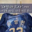 대광자수