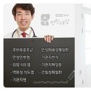 숨편한세상하여태한의원 이미지