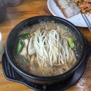 구름산추어탕 | [광명맛집] 고소한 국물 시래기가 듬뿍 들어간 추어탕 구름산추어탕 방문후기(웨이팅,주차)