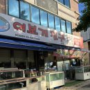 광산구-105 | 신창동대하구이 [ 여보게친구 ]광주광산구대하맛집 내돈내산솔직후기