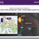 신내역시티프라디움 아파트 이미지