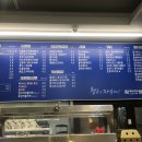 청자다방메가박스점 - 110049 | 청자다방메가박스점