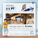 에스짐 남구청점 이미지