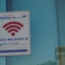 남양 만남의광장 이미지