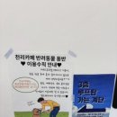 천리카페