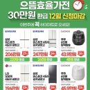 으뜸마트 이미지