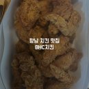 비에이치씨치킨향남 이미지