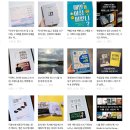 「SNS 함께 책 읽기」 3기 [메리골드 마음 사진관] | 네이버 피드메이커 3기 활동 후기｜4개월의 희노애락