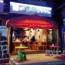 홍대프로간장새우집