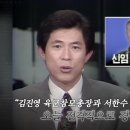 하나회 쳐뿌순 엔초비 프린스 이미지