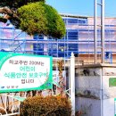 경기도 양평군 지평초등학교 이미지