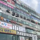 노은내과의원 이미지