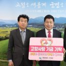주식회사 미래환경연구원