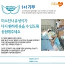 원힐링병원 이미지