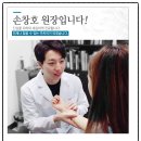 아이맘한의원 이미지