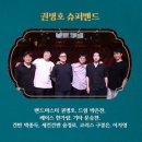 3인3색 트롯콘서트 이미지