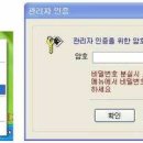 아리컴퓨터 이미지