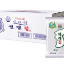 주식회사행운식품