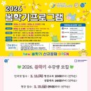 동안청소년수련관 이미지