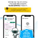 코아 코리아 TINI 스마트워치_아이들을 위한 내 돈 내산 스마트워치 찐 후기