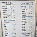 [고성 카페] 경남 고성 동해면 볼거리 가득한 대형카페 카페 해이준
