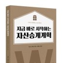 성현회계법인 이미지