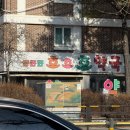 호호호약국 이미지