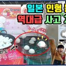 남성기계