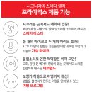 메아리 보청기 이미지