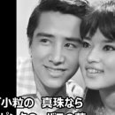 雨の中の二人 [아메노 나카노 후타리] 橋幸夫(하시 유키오) - 이미지