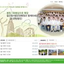 일산참사랑요양병원 이미지