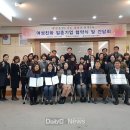 ㈜지에스네트웍스경산지점 | 경산여성새로일하기센터. ‘여성친화 일촌기업 협약 및 간담회’ 개최