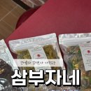 충주건어물 네이버블로그
