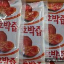 동양건강원 이미지