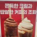 하우테이스티 - 군포시 군포로 579 | 하우테이스티