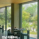 목포남초등학교 | 전남 목포 카페 가볼만한곳 추천 5곳