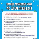 멍류장 | 안산 애견카페&amp;호텔 &#34;멍류장&#34; 솔직후기