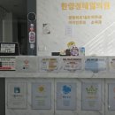 한빛소아과의원 이미지