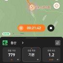 안성면110 | 무주 덕유산 케이블카 곤도라 등산코스 설천봉 향적봉 백두대간 산행 ( 안성탐방지원센터 )