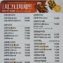 교촌치킨 남부점 이미지