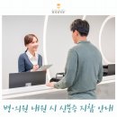 워싱턴치과의원 네이버블로그