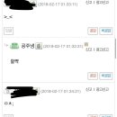 유토피아PC방 이미지