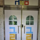 그리미미술학원