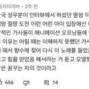 투니버스 어린이만화 노래 가사들이 추상적이고 심오했던 이유.jpg 이미지