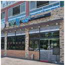 바다초장집 이미지