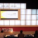 드림스테이지 이미지