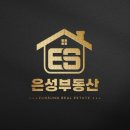 은성부동산공인중개사사무소 이미지