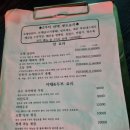 칭따오포차중식요리주점 네이버블로그