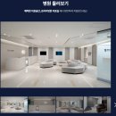 고덕정형외과의원 이미지